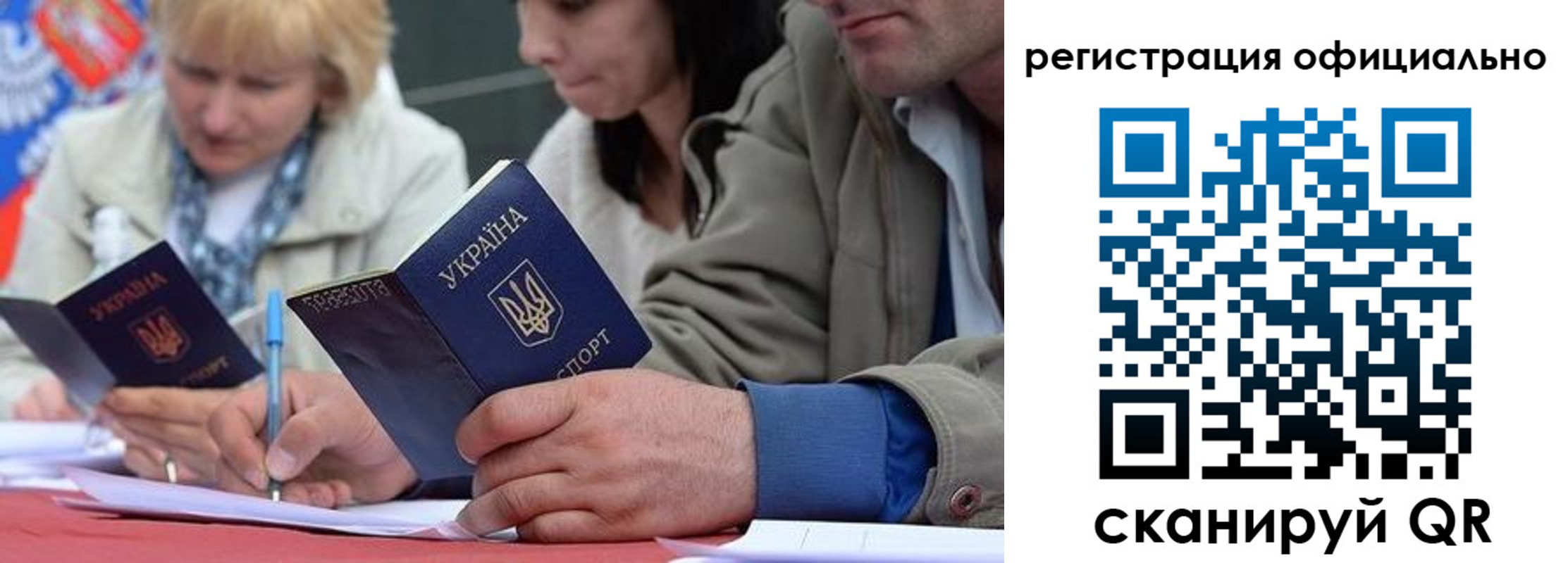 временная регистрация гарантия в Дудинке