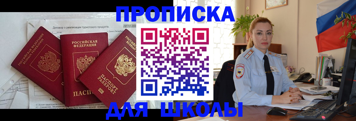 регистрация в Дудинке